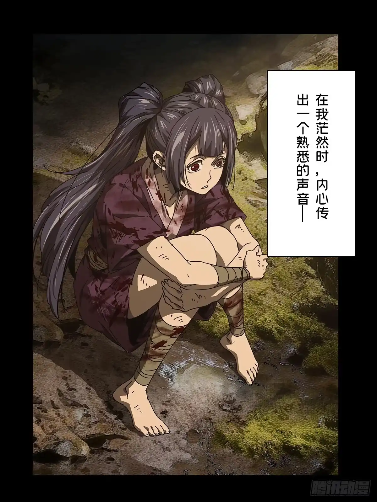 大象无形 第五百四十八章/哥哥下 第22页
