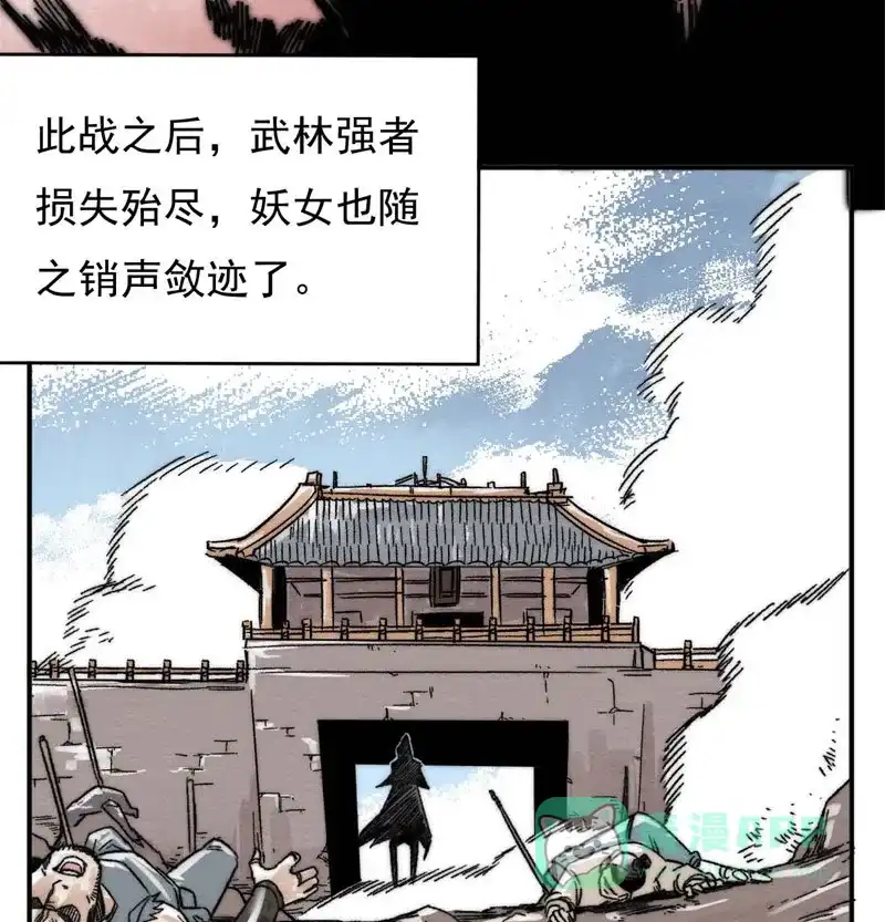 大侠请留步 第1话 大侠请留步 第49页