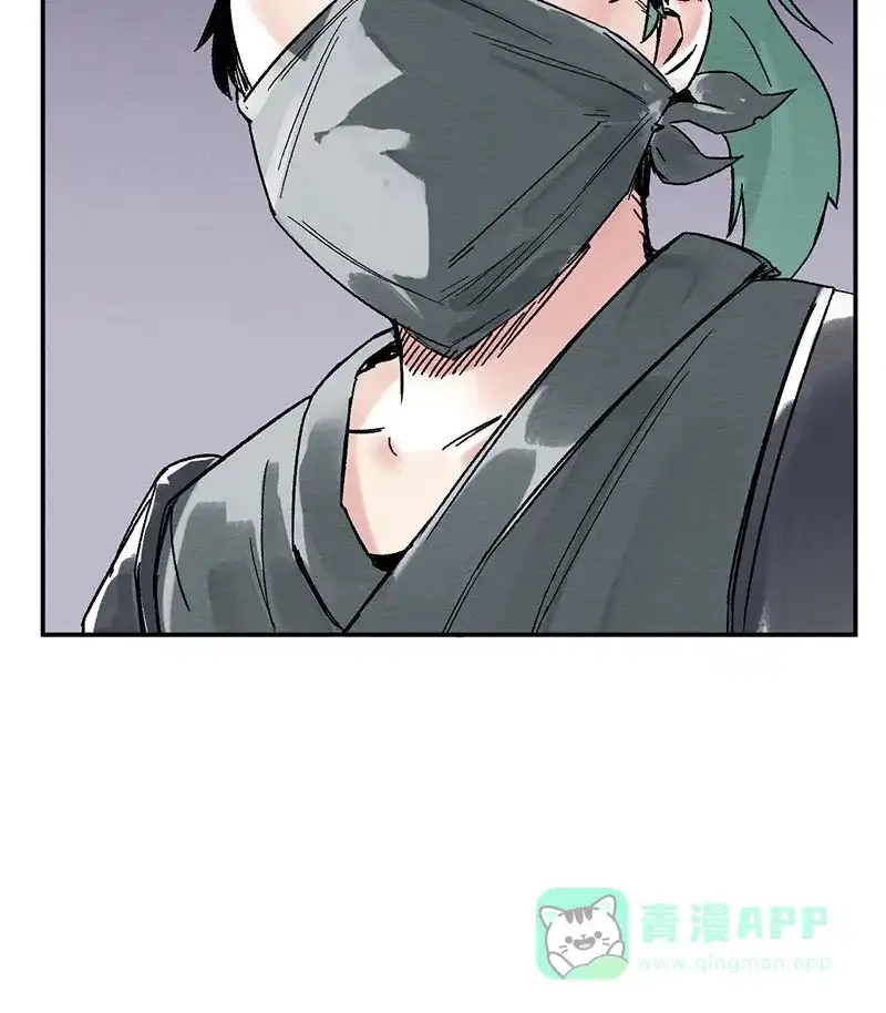 大侠请留步 第10话 目标嵩山 第56页