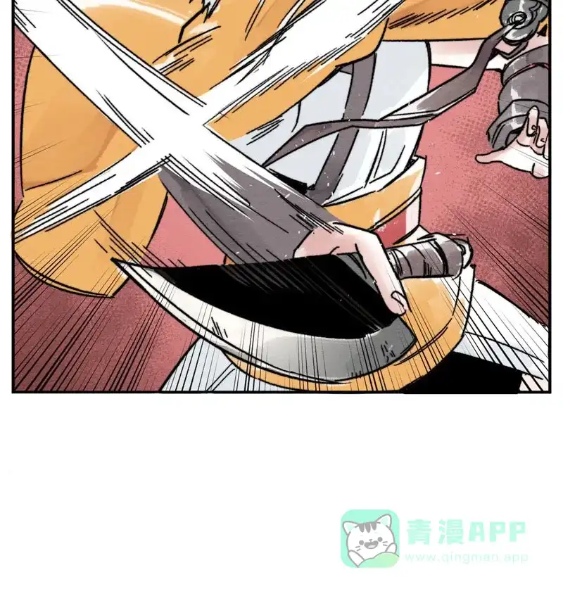 大侠请留步 第11话 武林公敌 第55页
