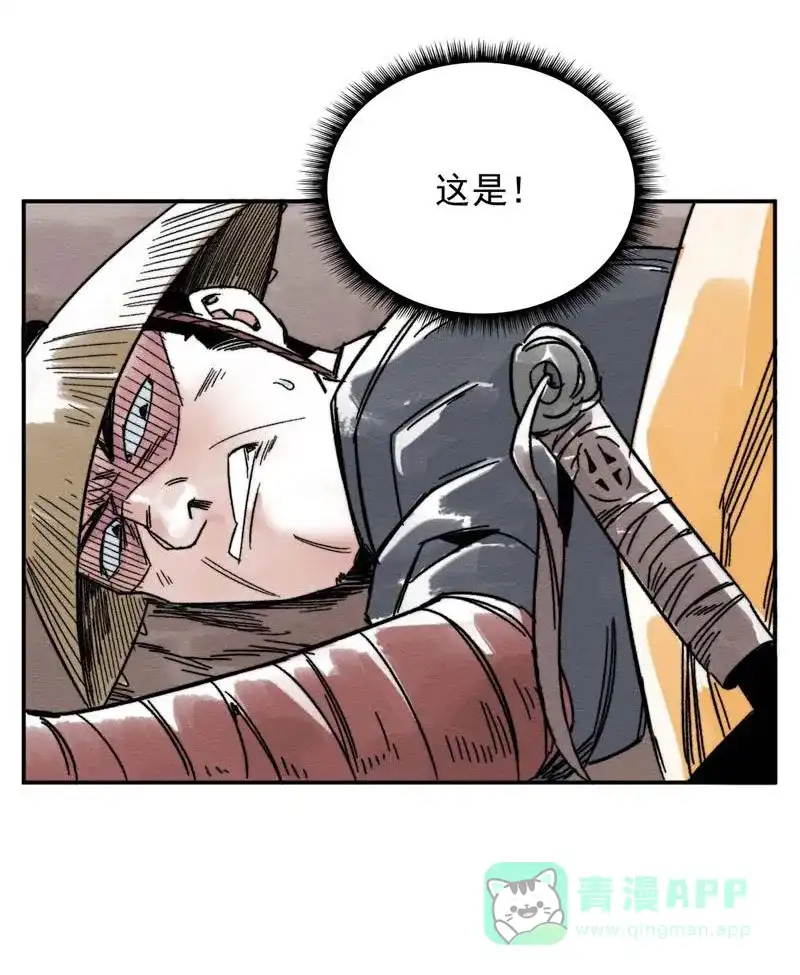大侠请留步 第12话 登门救人 第35页
