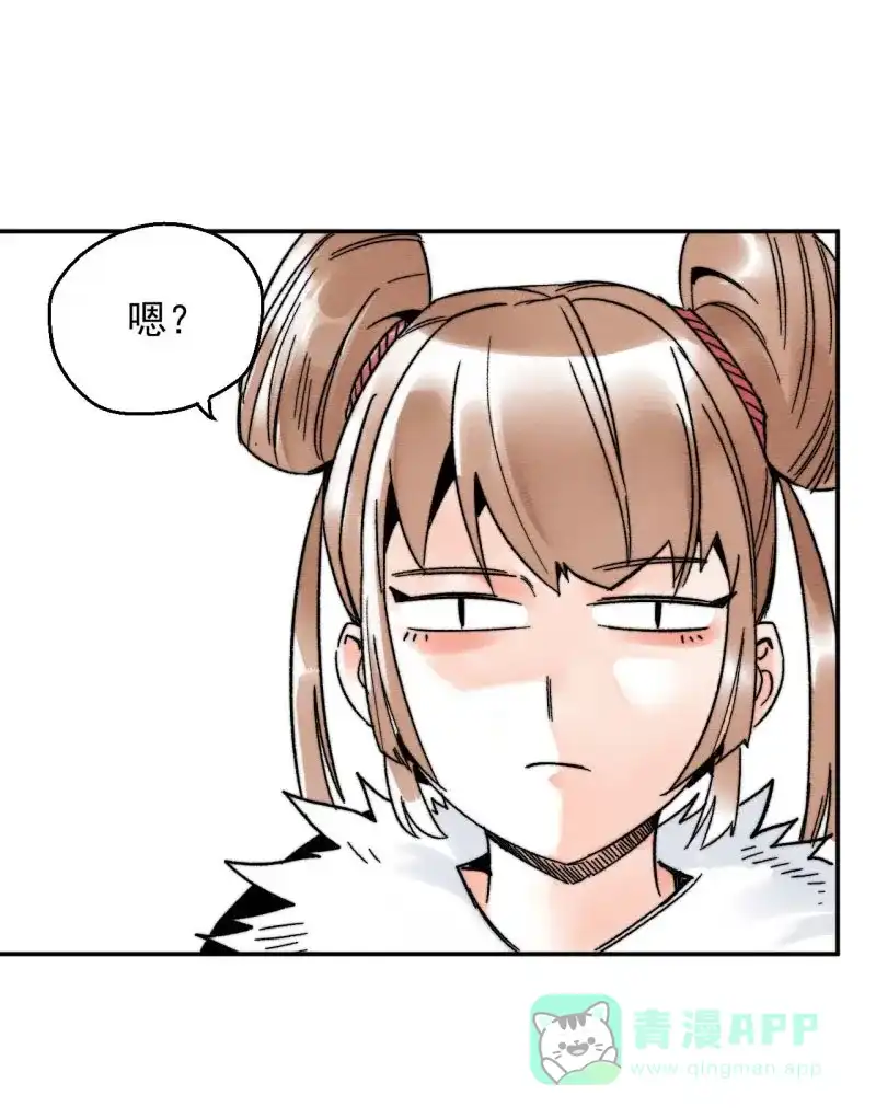 大侠请留步 第14话 决战少林 第38页