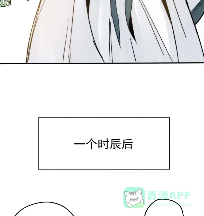 大侠请留步 第15话 以一敌四 第41页