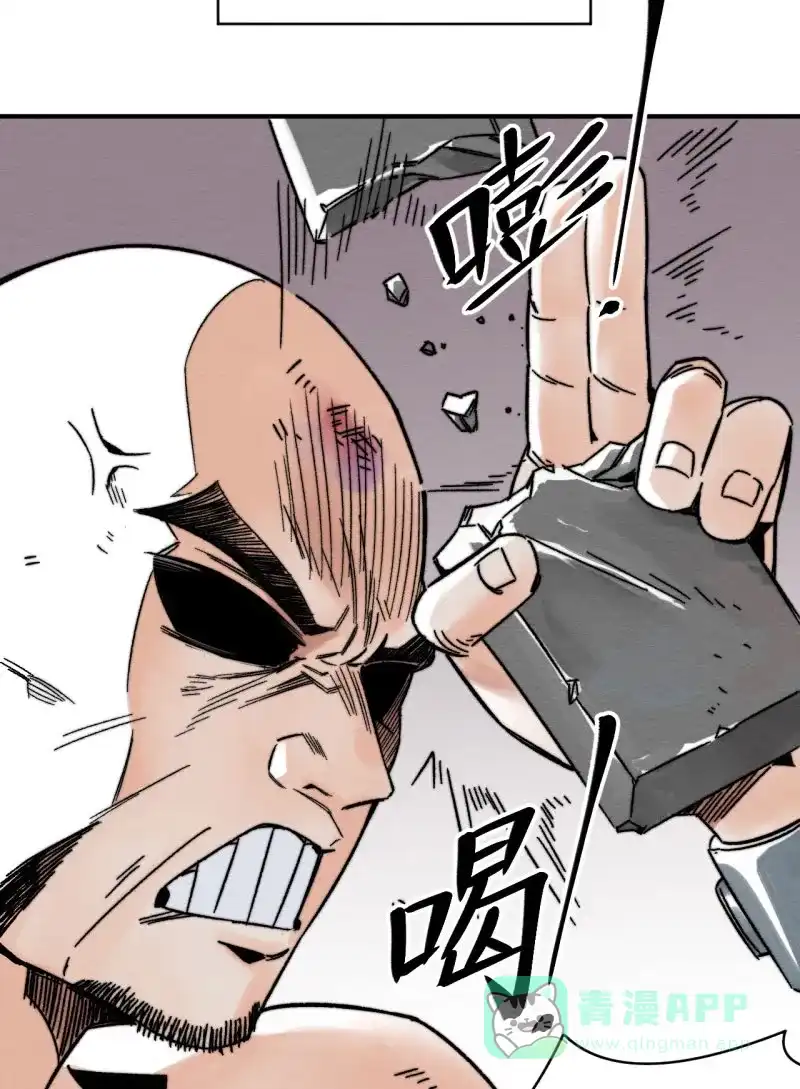 大侠请留步 第17话 微服私访 第35页