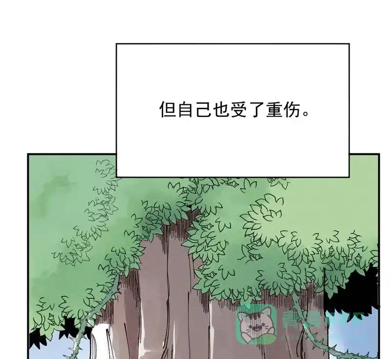 大侠请留步 第2话 传说再起 第22页