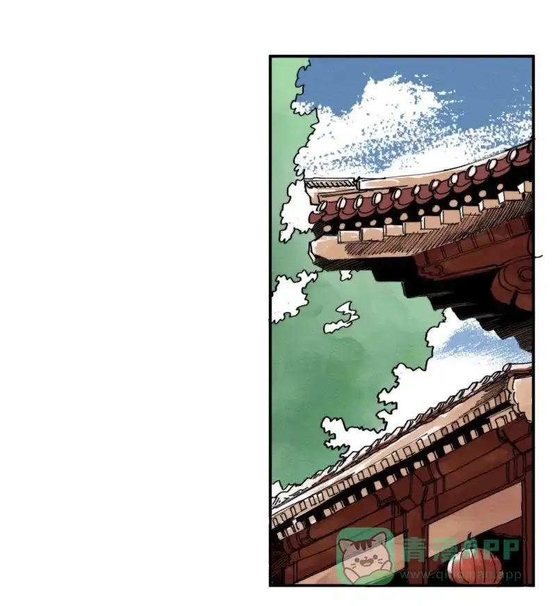 大侠请留步 第3话 侠税司 第21页