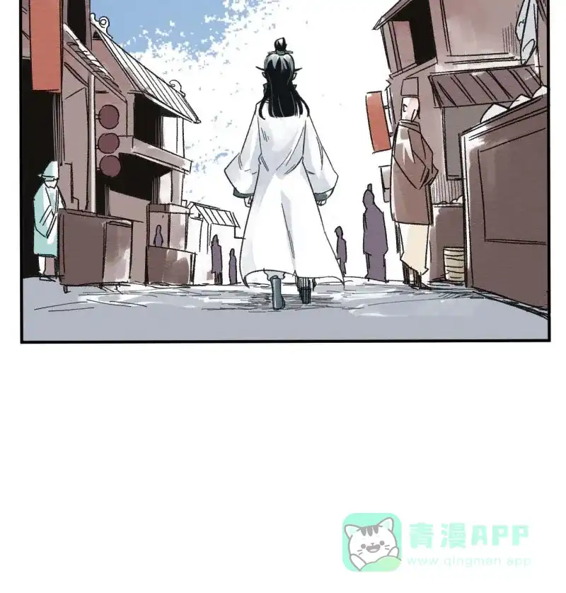 大侠请留步 第3话 侠税司 第32页