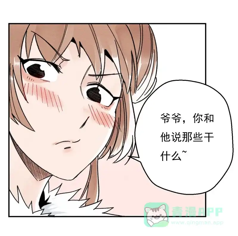 大侠请留步 第6话 习武天才 第35页