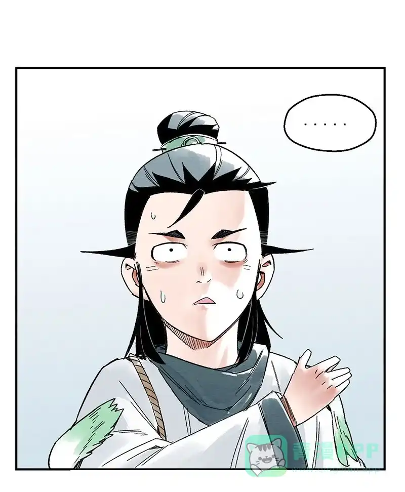 大侠请留步 第6话 习武天才 第5页