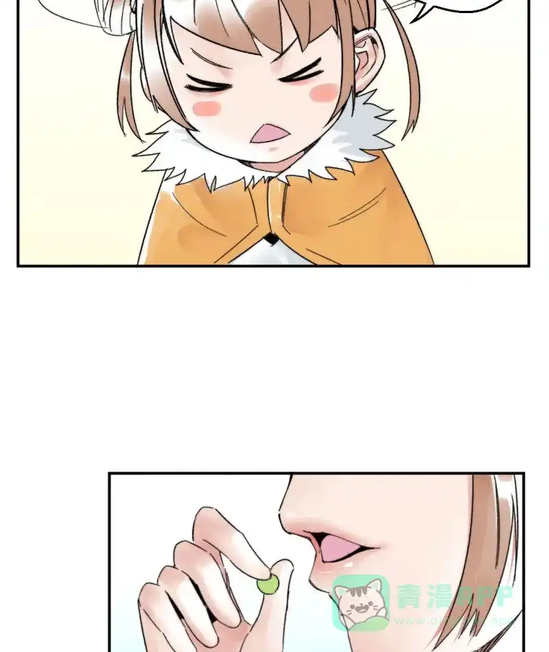大侠请留步 第7话 吃药多运动 第36页