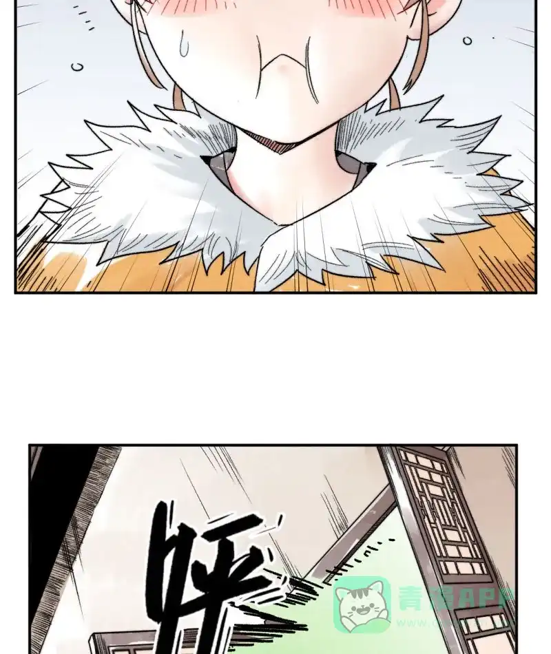 大侠请留步 第7话 吃药多运动 第38页