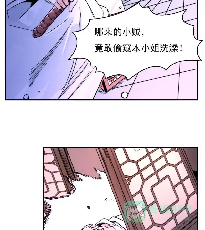 大侠请留步 第9话 采花大盗 第56页