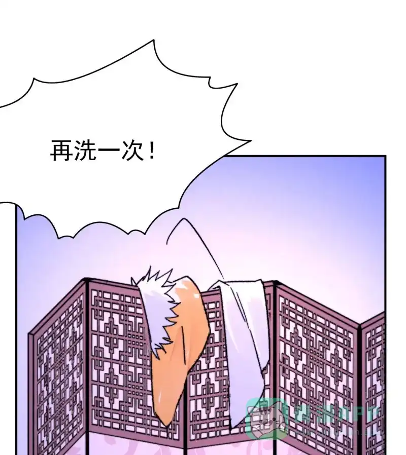 大侠请留步 第9话 采花大盗 第48页