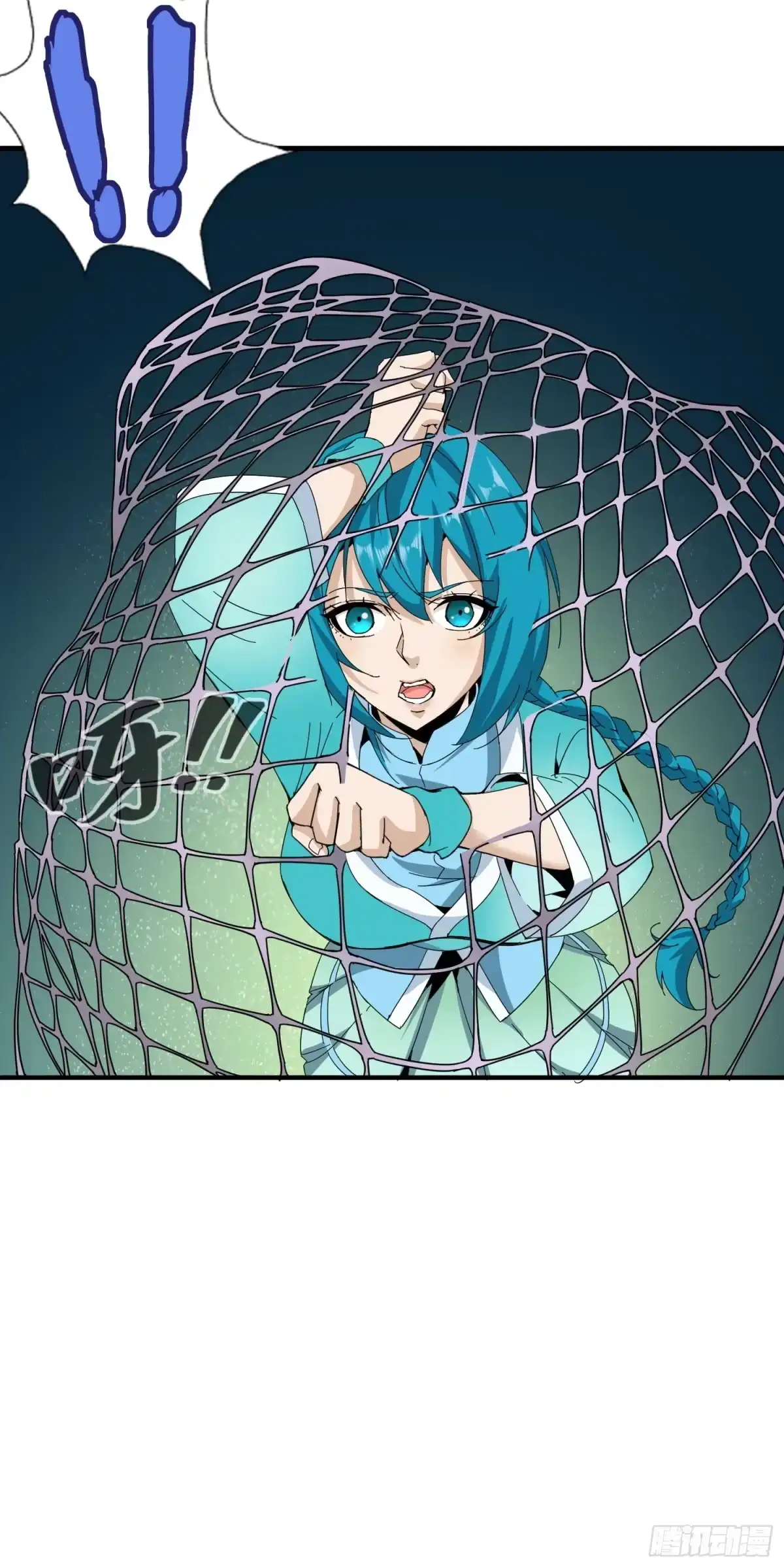 《大夏王侯》第12话 回宫 第21页