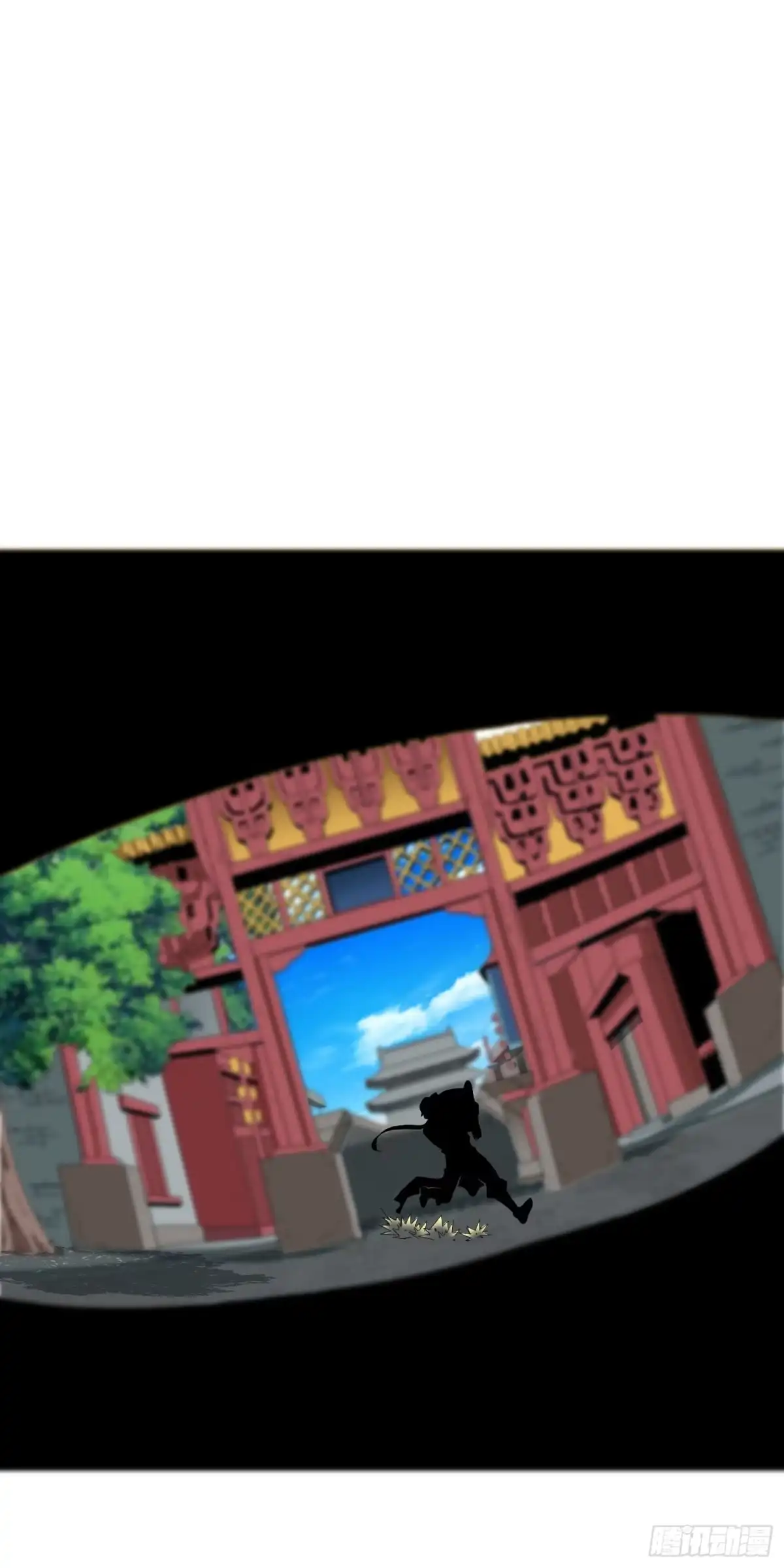 《大夏王侯》第8话 皇后出宫 第21页