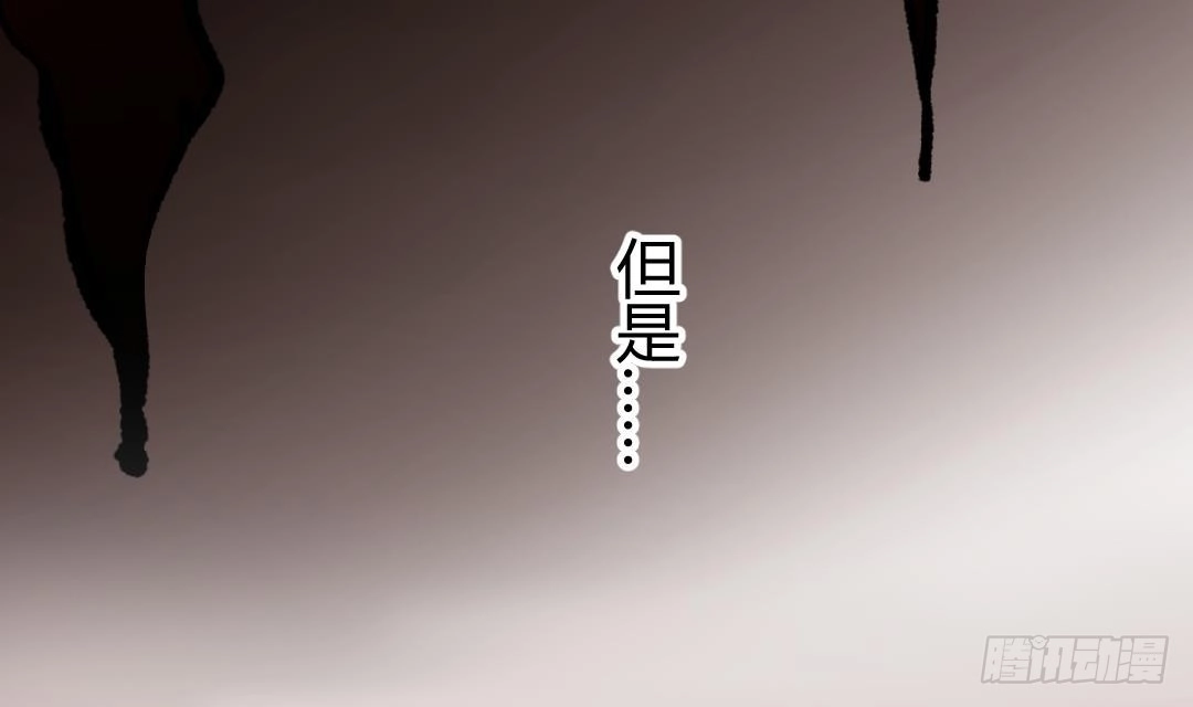 《大玄师》第1话 任务：保护总裁 第18页