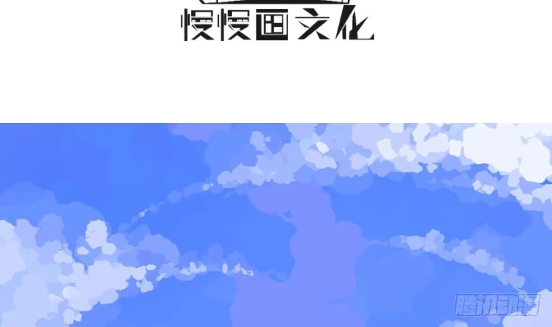 《大玄师》第1话 任务：保护总裁 第4页