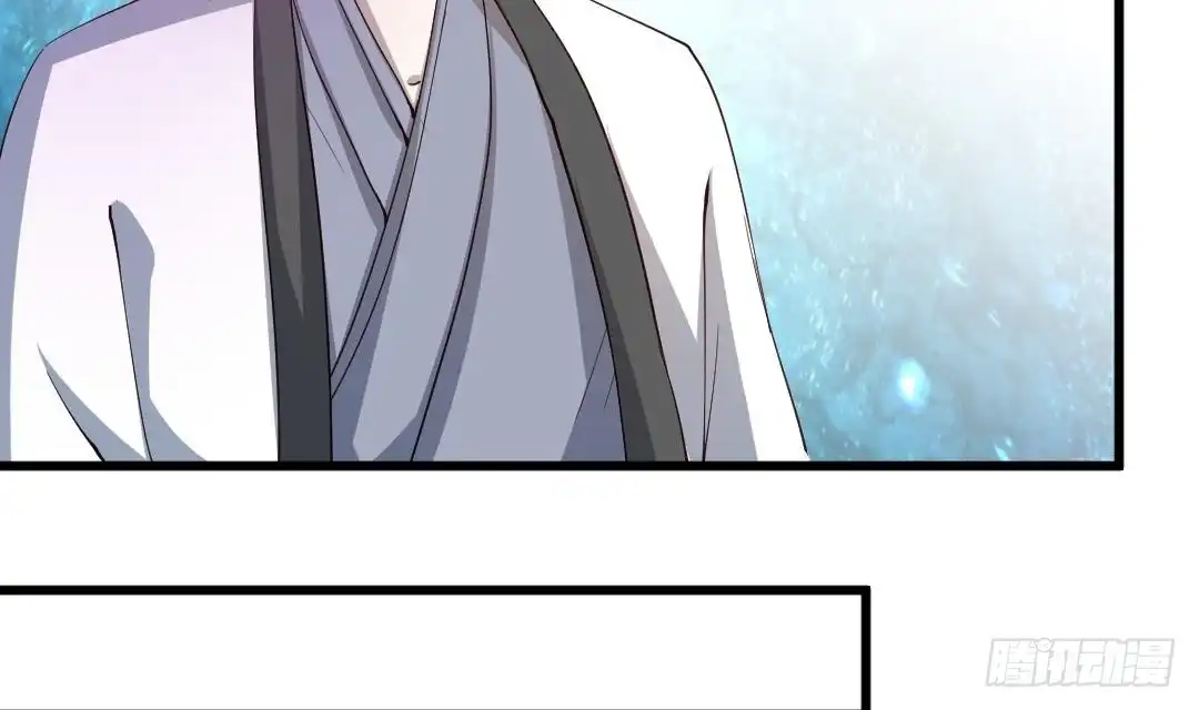 《大玄师》第12话 含住舔舔 第38页