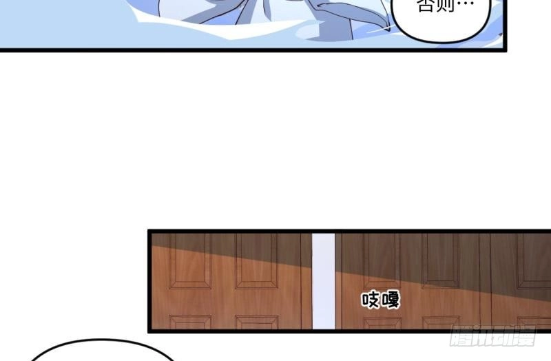 《大玄师》第13话 剑圣汪剑 第26页
