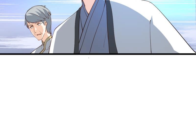 《大玄师》第13话 剑圣汪剑 第32页