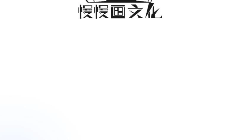 《大玄师》第13话 剑圣汪剑 第4页