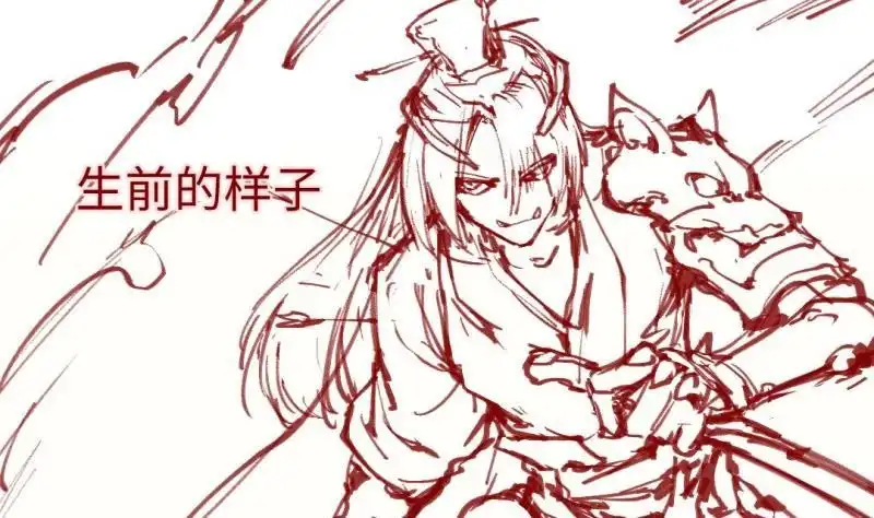《大玄师》第23话 毒打 第67页