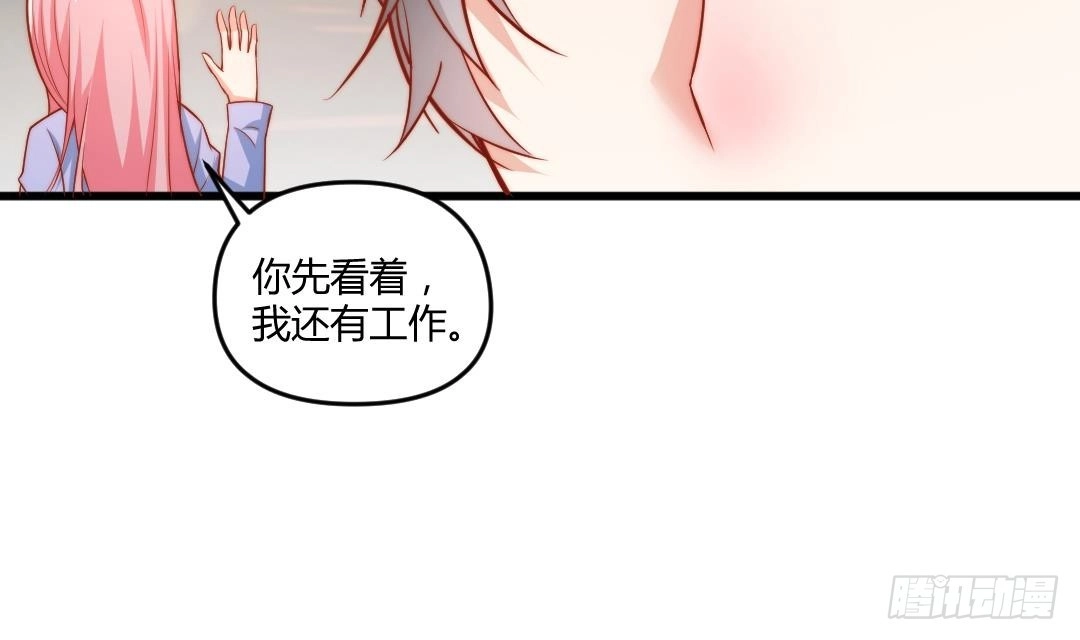 《大玄师》第3话 抓到鬼了 第25页