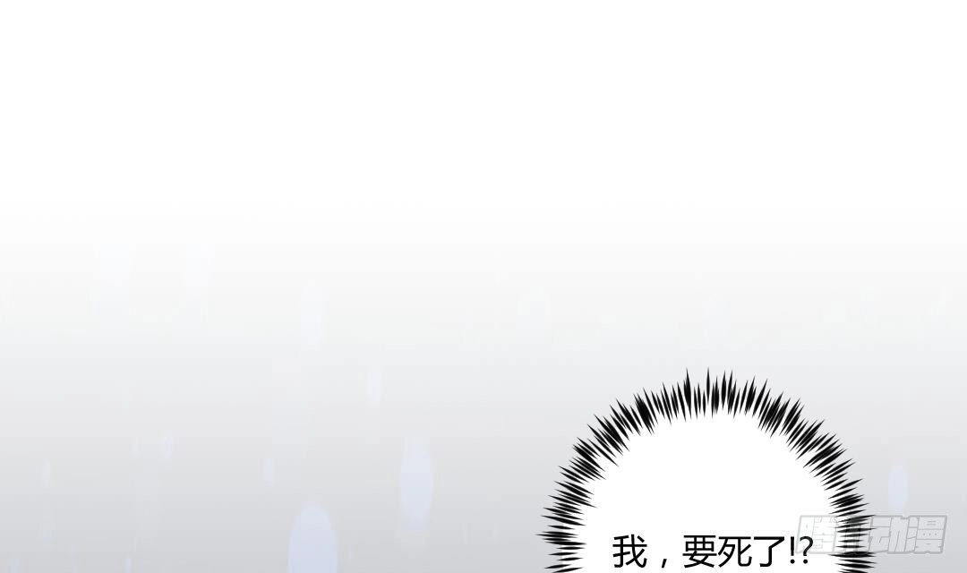 《大玄师》第3话 抓到鬼了 第7页