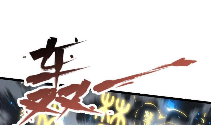 《大玄师》第31话 愤怒 第41页
