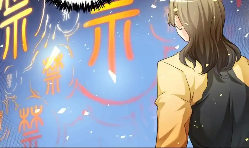 《大玄师》第31话 愤怒 第15页
