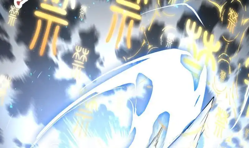 《大玄师》第31话 愤怒 第42页