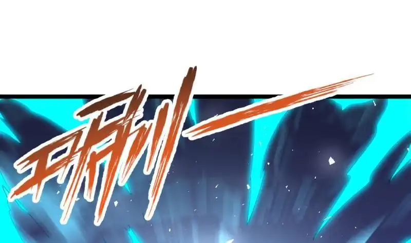 《大玄师》第32话 心结 第10页
