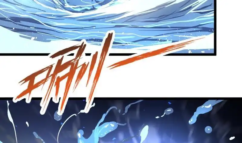 《大玄师》第33话 妥协 第62页