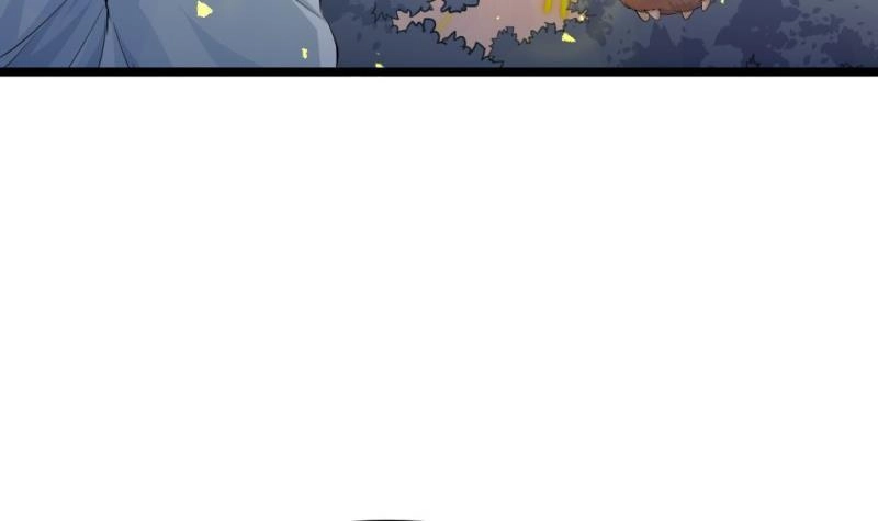 《大玄师》第33话 妥协 第24页