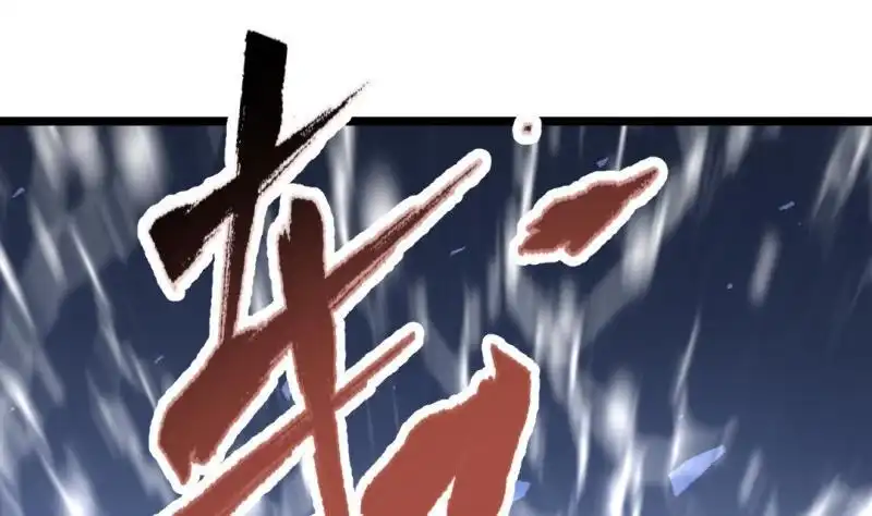 《大玄师》第34话 大哥拉屎吗？ 第59页