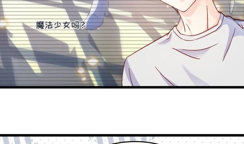 《大玄师》第39话 漫展 第55页