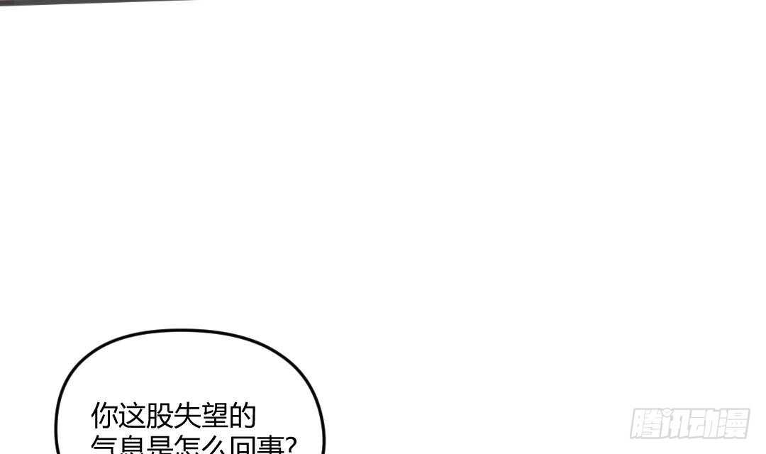 《大玄师》第4话 十六楼的怨气 第38页