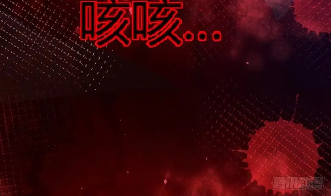 《大玄师》第4话 十六楼的怨气 第64页