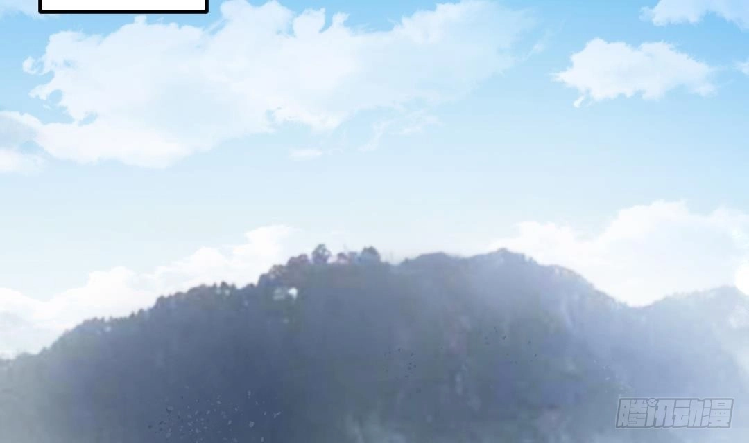 《大玄师》第4话 十六楼的怨气 第5页