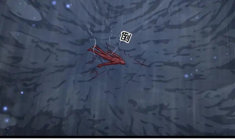 《大玄师》第44话 大魔体 第26页