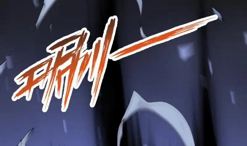 《大玄师》第46话 重生 第23页