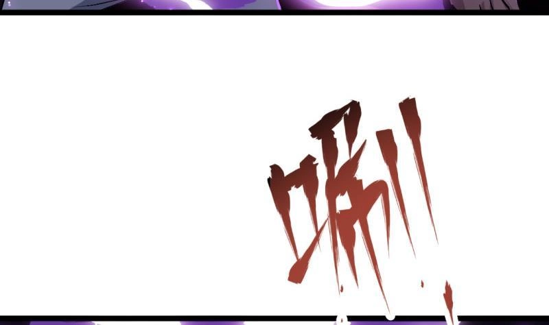 《大玄师》第46话 重生 第58页