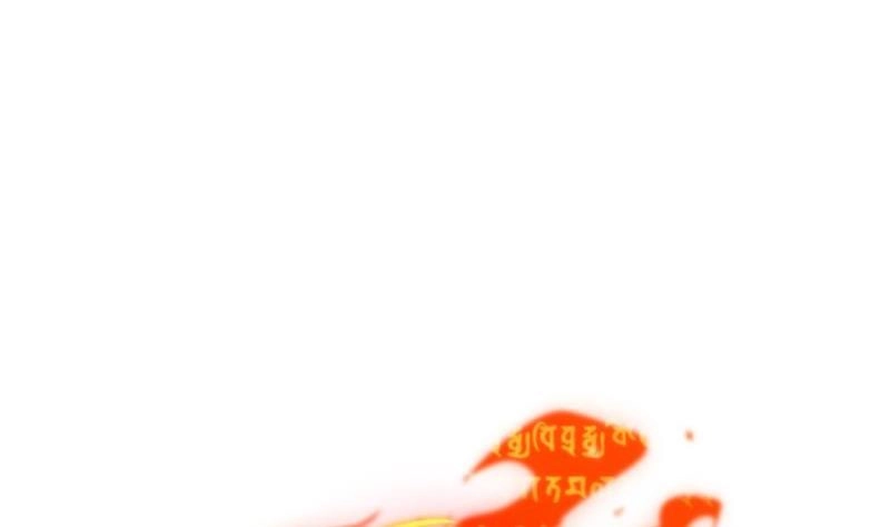 《大玄师》第49话 九阴魔体 第71页
