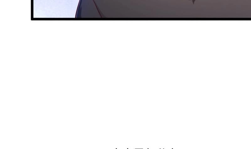 《大玄师》第55话 竟然不是舔狗 第27页