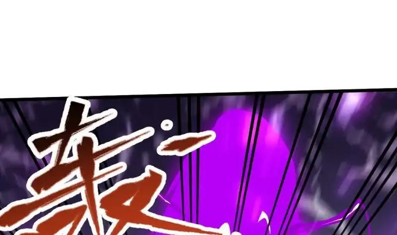 《大玄师》第59话 黑云魔体 第54页