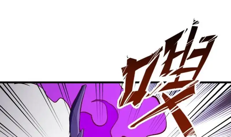《大玄师》第60话 完结篇 第42页