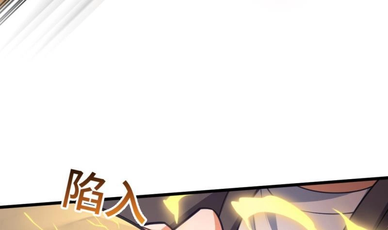 《大玄师》第9话 回合制战斗 第26页