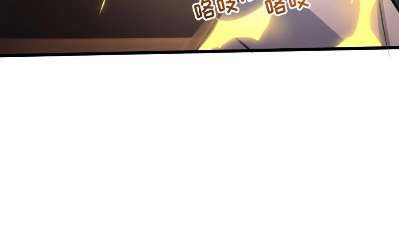 《大玄师》第9话 回合制战斗 第28页