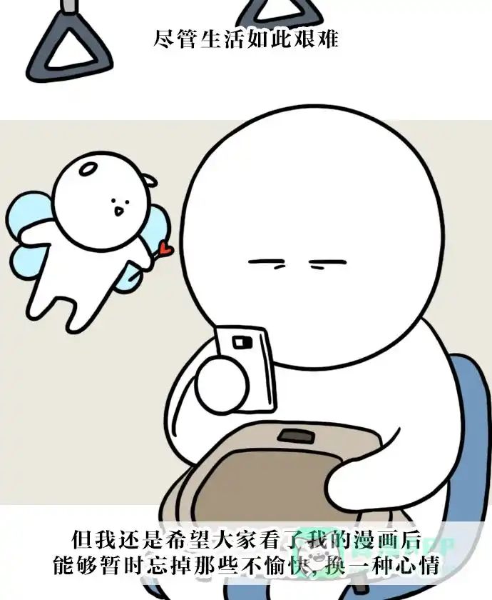 《大学日记》[第100话] 特辑：作者的大学日记 第16页
