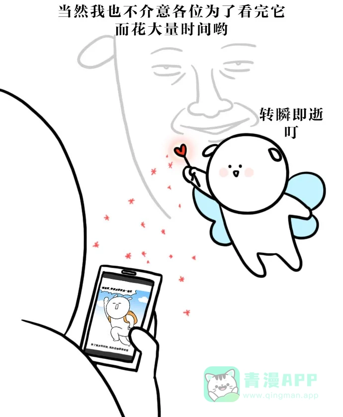 《大学日记》[第100话] 特辑：作者的大学日记 第17页